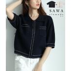 レディース トップス サマーニット カーディガン ホワイト 白 ネイビー 紺 半袖 レディースファッション 大人可愛い 大人 可愛い 30代 40代 50代 サワアラモード