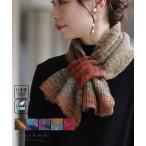 レディース 小物 ストール マフラー 青 紫 マスタード 日本製 ブルー パープル ニット 秋小物 上品 大人可愛い 大人 可愛い 30代 40代 50代 60代 サワアラ 爆買