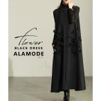 ショッピングAライン ワンピース レディース 花柄 立体 Vネック ロング Aライン レイヤード ポケット ブラック 黒 通年 大人可愛い 大人 可愛い 30代 40代 50代 60代 サワアラモード