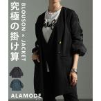 レディース アウター ジャケット 羽織り ブラック グリーン 黒 長袖 パフスリーブ 異素材 ブルゾン 秋服 大人可愛い きれいめ 30代 40代 50代 女性 アラモード