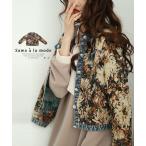 レディース アウター ジャケット 羽織り ブラウン 茶 花柄 長袖 ジャガード デニム 綿 コットン 春 大人可愛い 大人 可愛い 30代 40代 50代 60代 サワアラモード
