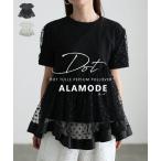 レディース トップス Tシャツ カットソー 半袖 異素材切替 体型カバー カジュアル 春 夏 春服 夏服 大人可愛い 大人 可愛い 30代 40代 50代 60代 アラモード