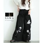 レディース ボトムス パンツ ズボン ブラック カーキ 黒 インド手刺繍 ロング丈 足首丈 花柄 刺繍 大人可愛い 大人 可愛い 30代 40代 50代 60代 サワアラ 爆買