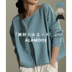 レディース トップス カットソー プルオーバー サックス ブラック オフホワイト 長袖 パフスリーブ 春服 大人可愛い きれいめ 30代 40代 50代 女性 アラモード