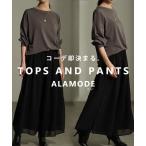  женский выставить тянуть over длинный рукав ребра брюки шифон широкий flair черный чёрный взрослый симпатичный взрослый симпатичный 30 плата 40 плата 50 плата 60 плата sawa a la mode 