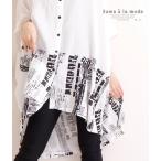 トップス チュニック シャツ ブラウス プリント モード ドルマンスリーブ レディース レディス サワアラモード 洋服 30代 40代 50代 60代