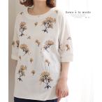 レディース トップス ブラウス シャツ 白 ホワイト 5分袖 刺繍 夏服 大人可愛い 40代 レディースファッション 50代女性 ファッション 60代 ミセスファッション