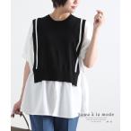 レディース トップス ブラウス シャツ 黒 ブラック 夏服 ?ニット 5分袖 ドッキング 異素材 ライン 大人可愛い 大人 可愛い 30代 40代 50代 60代 サワアラモード