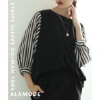 レディース トップス ブラウス シャツ 黒 ブラック 7分袖 パフスリーブ ストライプ柄 無地 シアー 大人可愛い 大人 可愛い 30代 40代 50代 60代 サワアラモード