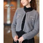 レディース アウター ジャケット 羽織り ニット アイボリー ダークグレー 長袖 シャギー パール 冬 大人可愛い 大人 可愛い 30代 40代 50代 60代 サワアラモード