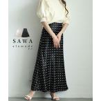 レディース ボトムス スカート ブラック 黒 白 ホワイト ロング丈 ドット柄 水玉 サテン フレア 春 大人可愛い 大人 可愛い 30代 40代 50代 60代 サワアラモード