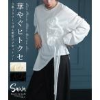 レディーストップスカットソー花柄花...