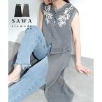 レディース トップス ニット ジレ ベスト 花柄 コード刺繍 くるみボタン ロング 黒 チャコール 大人可愛い 大人 可愛い 30代 40代 50代 60代 サワアラモード