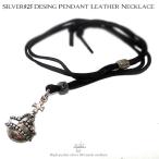 Yahoo! Yahoo!ショッピング(ヤフー ショッピング)ネックレス シルバー925 メンズ ヘルメットペンダント