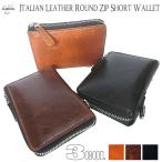 財布 サイフ ラウンドファスナー メンズ 本革 イタリアンレザー ドロップハンドル付き