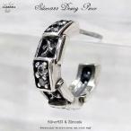 Yahoo! Yahoo!ショッピング(ヤフー ショッピング)ピアス メンズ レディース イヤリング ジルコニア シルバー925 [PIF-543]