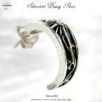 Yahoo! Yahoo!ショッピング(ヤフー ショッピング)ピアス メンズ レディース イヤリング シルバー925 [PIF-544]