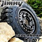 新サイズ登場!! ジムニー JB64 JB23 JA11 タイヤホイールセット 4本 ヨコハマ ジオランダー X-MT G005 6.50R16 リフトアップ ダート ロック オフロード