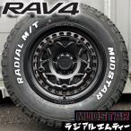 新品 RAV4 ラブフォー ラヴフォー 16