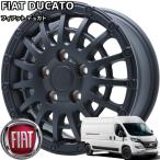 国内初入荷!! 専用設計 FIAT フィアット デュカト DUCATO 16インチ 6J +68 PCD 130 5穴 5H 新品 ホイール 4本セット MAXI マキシ キャンピングカー