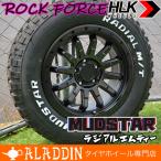 選べるタイヤサイズ 新品 16インチ �