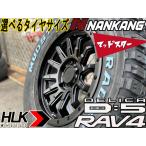 新品 16インチ タイヤホイールセッ�