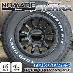 【新品】ジムニーシエラ ノマド JB74 JC74 TOYO OPENCOUNTRY RT 225/70R16 235/70R16 ホワイトレター・215/70R16 ブラックレター タイヤホイール4本セット
