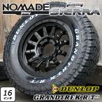 新作!!ジムニーノマド シエラ 16インチ 新品タイヤホイール4本セット DUNLOP GRANDTREK RT 215/70R16 225/70R16 ホワイトレター 純正車高【5本セット変更可能】