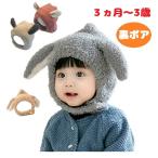 Yahoo! Yahoo!ショッピング(ヤフー ショッピング)ベビー帽子 ニット帽 冬帽子 耳付き 裏ボア 可愛い 男の子 女の子 幼児 子供 キッズ ホワイト グレー レッド ベージュ ブラック ピンク 冬のお出かけ