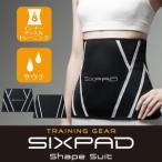 送料無料♪ MTG TRAINING GEAR SIXPAD Shape Suit シックスパッド シェイプスーツ Sサイズ