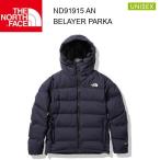 20fw ノースフェイス  秋冬新作　 ビレイヤーパーカ メンズ　BELAYER　PARKA　ND91915　カラー AN THE NORTH FACE  正規品