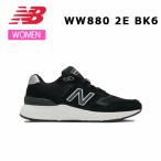 23fw ニューバランス New Balance WW880 BK6 2E レディース   シューズ  スニーカー ウォーキング 正規品