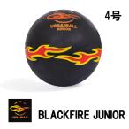 URBANBALL アーバンボール  日本正規取扱店 BLACKFIRE JUNIOR FREESTYLE FOOTBALL ジュニア キッズ　フリースタイルフットボール 正規品