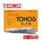 【第1類医薬品】大東製薬工業 トノス 5g　5個セット　クール便での発送　性機能改善、男性ホルモン外用薬