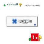  Neo si-da-1 картон 20 шт. входит .10 коробка стандартный товар NEO CEDAR [ указание no. 2 вид фармацевтический препарат ]