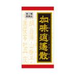 漢方薬