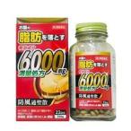 北日本製薬 防風通聖散料エキス錠 至聖 396錠 有効成分6000mg満量処方【第2類医薬品】