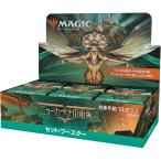 ニューカペナの街角 日本語版 セット・ブースター MTG マジック：ザ・ギャザリング 1BOX
