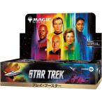 スター・トレック プレイ・ブースター 日本語版 30パック入 MTG マジック：ザ・ギャザリング