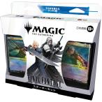 ファイナルファンタジー スターターキット 日本語版 MTG マジック：ザ・ギャザリング FINAL FANTASY