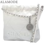 CHANEL マトラッセ シャネル22 ミニ ハンドバッグ ショルダー グラデーション ホワイト シルバー AS3980 40802125929【アラモード】【ES】
