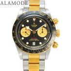 ALAMODE ヤフーショッピング店のブラックベイを見る