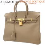 HERMES(エルメス) バーキン25 エトープ グレージュ ヴォースイフト ゴールド金具 X刻印 ハンドバッグ トート 40802150228【アラモード】