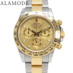 ALAMODE ヤフーショッピング店の116503を見る