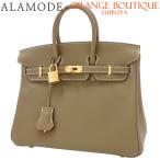 【新品】HERMES(エルメス) バーキン25 K刻印 エトープ/エトゥープ グレージュ スイフト ゴールド金具 ハンド 40802162890【アラモード】