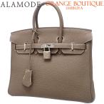 HERMES(エルメス) バーキン25 エトープ/エトゥープ グレージュ トゴ シルバー金具 Z刻印 ハンドバッグ トート 40802162899【アラモード】
