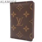 ルイ・ヴィトン モノグラム オーガナイザー・ドゥ ポッシュ カードケース/パスケース カードホルダー 茶 M60502 40802163522【アラモード】
