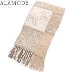 LOEWE(ロエベ) チェッカーボード スカーフ マフラー ウール カシミヤ ベージュ ダークブラウン茶 F810487X17 40802173495【アラモード】