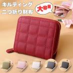 財布 レディース ミニ 二つ折り コインケース 小銭入れ 小さめ コンパクト 小さい 40代 チャック 薄い