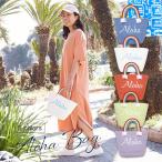 バッグ ハワイアン ハワイ トート レディース ミニトート ALOHA アロハ 小ぶり 軽量 買い物 ハンドバッグ バック 鞄 小さめ 無地 シンプル おしゃれ かわいい